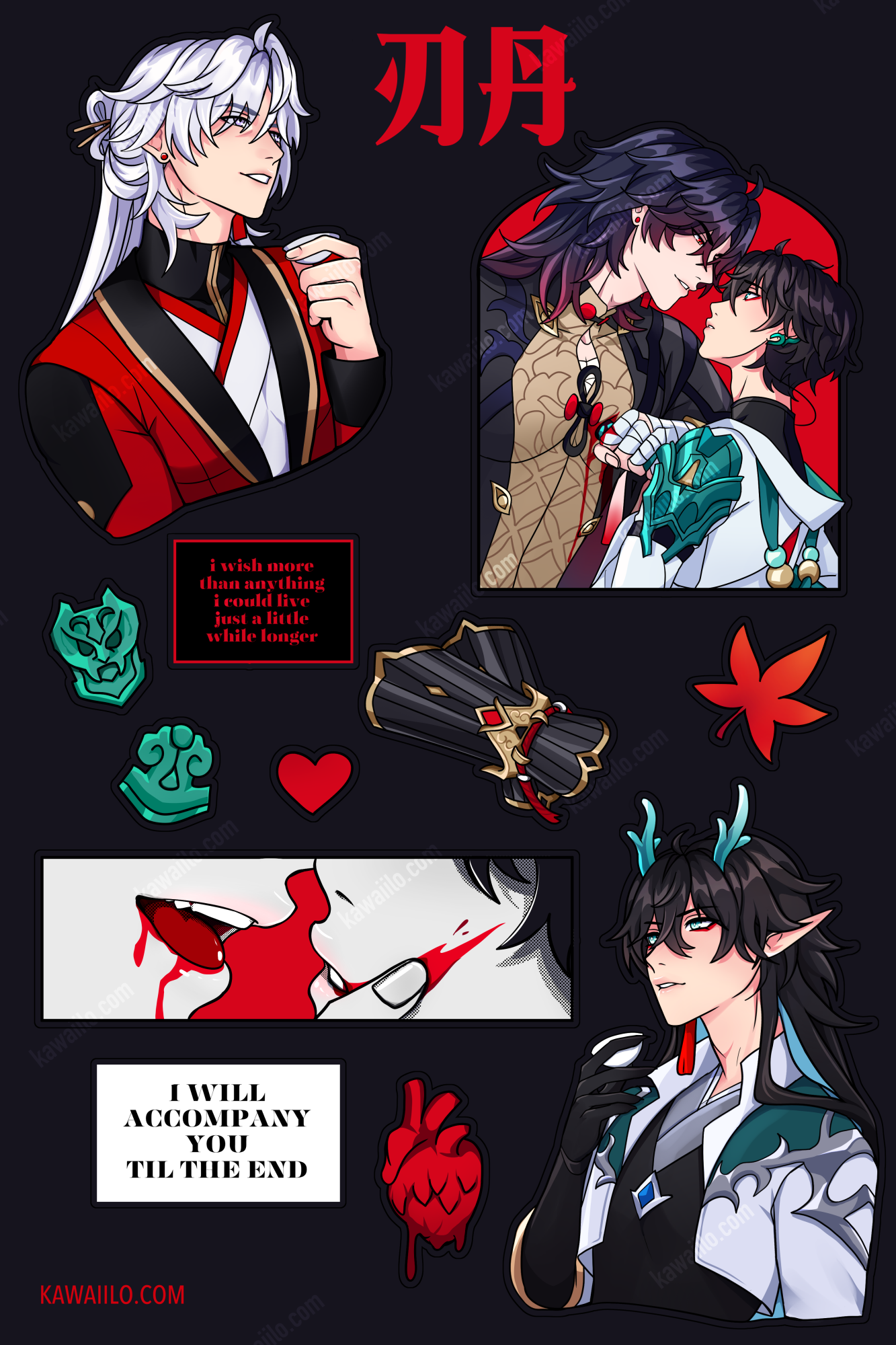 STICKER SHEET - Renheng